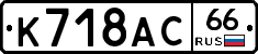 %D0%9A718%D0%90%D0%A166