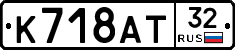 %D0%9A718%D0%90%D0%A232