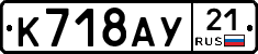 %D0%9A718%D0%90%D0%A321