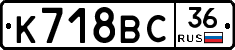 %D0%9A718%D0%92%D0%A136