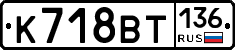 %D0%9A718%D0%92%D0%A2136