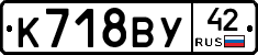 %D0%9A718%D0%92%D0%A342