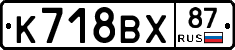 %D0%9A718%D0%92%D0%A587