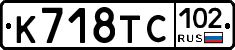 %D0%9A718%D0%A2%D0%A1102