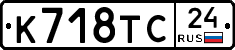 %D0%9A718%D0%A2%D0%A124