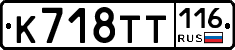 %D0%9A718%D0%A2%D0%A2116