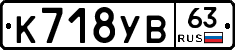 %D0%9A718%D0%A3%D0%9263