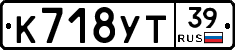 %D0%9A718%D0%A3%D0%A239