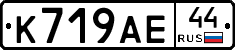 %D0%9A719%D0%90%D0%9544