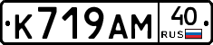 %D0%9A719%D0%90%D0%9C40
