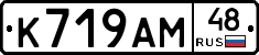 %D0%9A719%D0%90%D0%9C48