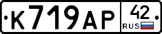 %D0%9A719%D0%90%D0%A042