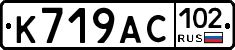 %D0%9A719%D0%90%D0%A1102