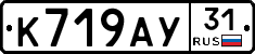 %D0%9A719%D0%90%D0%A331