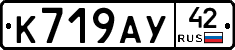 %D0%9A719%D0%90%D0%A342