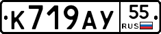 %D0%9A719%D0%90%D0%A355