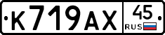 %D0%9A719%D0%90%D0%A545