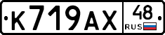 %D0%9A719%D0%90%D0%A548