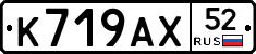 %D0%9A719%D0%90%D0%A552