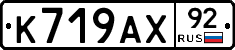 %D0%9A719%D0%90%D0%A592