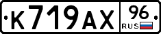 %D0%9A719%D0%90%D0%A596
