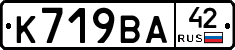 %D0%9A719%D0%92%D0%9042
