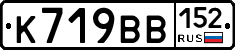 %D0%9A719%D0%92%D0%92152