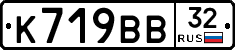%D0%9A719%D0%92%D0%9232