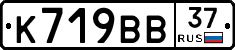 %D0%9A719%D0%92%D0%9237