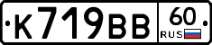 %D0%9A719%D0%92%D0%9260
