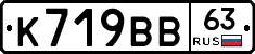 %D0%9A719%D0%92%D0%9263
