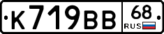 %D0%9A719%D0%92%D0%9268