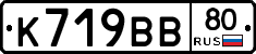 %D0%9A719%D0%92%D0%9280