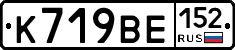 %D0%9A719%D0%92%D0%95152