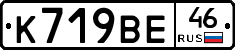 %D0%9A719%D0%92%D0%9546