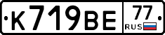 %D0%9A719%D0%92%D0%9577