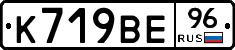 %D0%9A719%D0%92%D0%9596