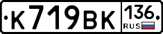 %D0%9A719%D0%92%D0%9A136