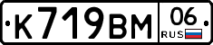 %D0%9A719%D0%92%D0%9C06