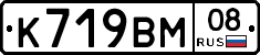 %D0%9A719%D0%92%D0%9C08