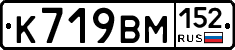 %D0%9A719%D0%92%D0%9C152
