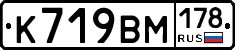 %D0%9A719%D0%92%D0%9C178