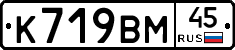 %D0%9A719%D0%92%D0%9C45