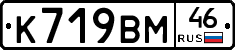 %D0%9A719%D0%92%D0%9C46