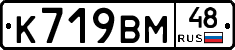 %D0%9A719%D0%92%D0%9C48