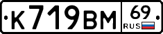 %D0%9A719%D0%92%D0%9C69