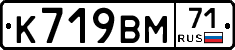 %D0%9A719%D0%92%D0%9C71