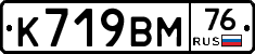%D0%9A719%D0%92%D0%9C76