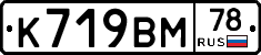 %D0%9A719%D0%92%D0%9C78