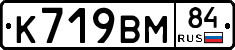 %D0%9A719%D0%92%D0%9C84